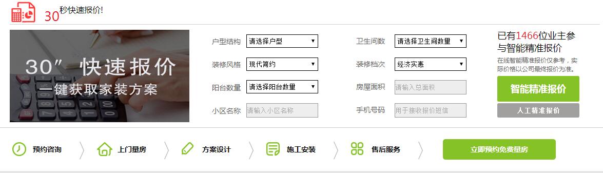 b޹˾D(zhun)ͺI(yng)NģʽԓΣ