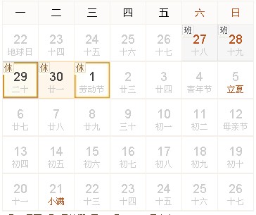 ӍW(wng)˾201351շżٕr(sh)g